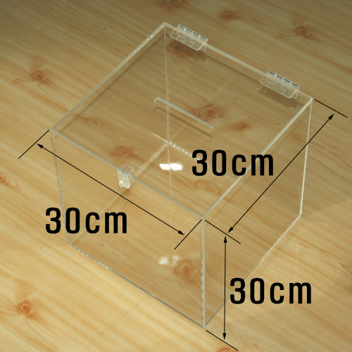 아크릴 상자 30 x 30 x 30 cm 모금함(5mm 투명)