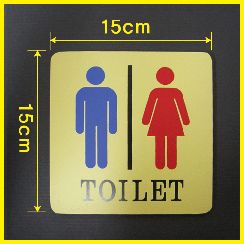 화장실 단면 포맥스 노랑도색 공용 15 x 15cm